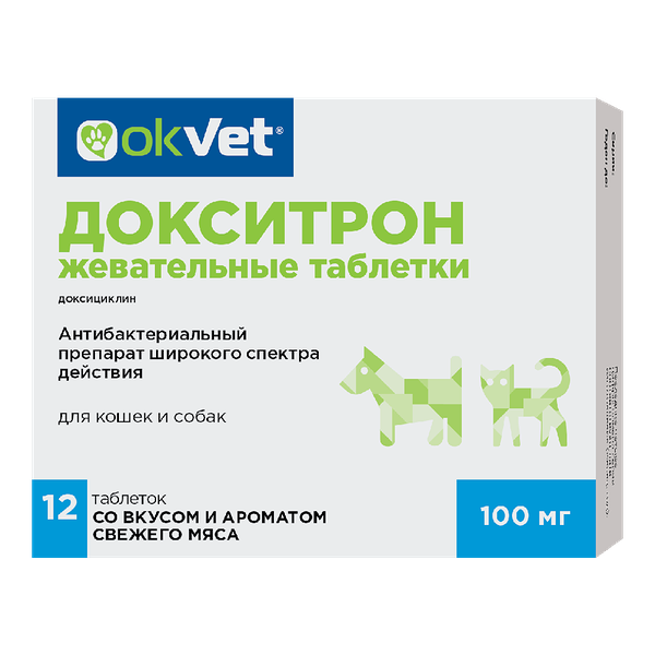 Таблетки Докситрон жевательные для кошек и собак, широкого антимикробного действия 12 шт. 100 мг