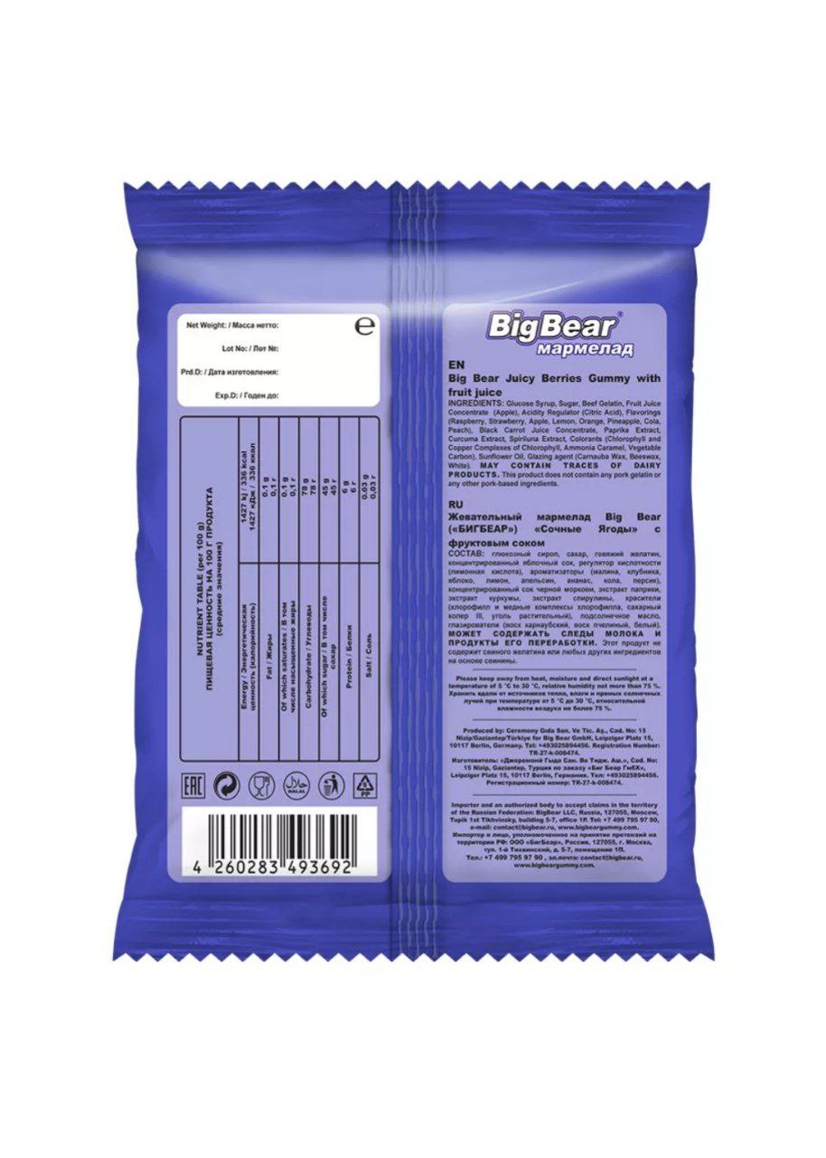 

Мармелад жевательный Big Bear Сочные ягоды 80 г