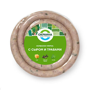 Колбаски Окраина для жарки Улитка с сыром и травами 