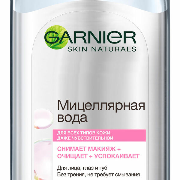 Мицеллярная вода Garnier 3 в 1 для всех типов кожи 400 мл