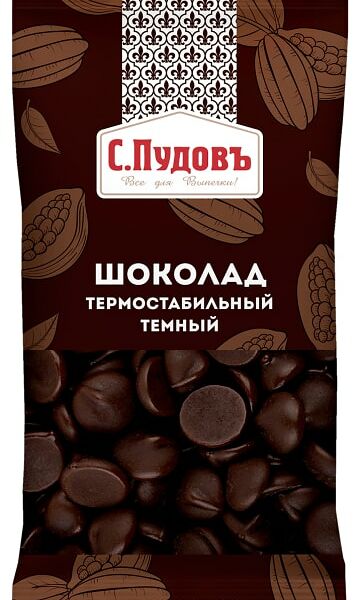 Шоколад С.Пудовъ Темный термостабильный 50г