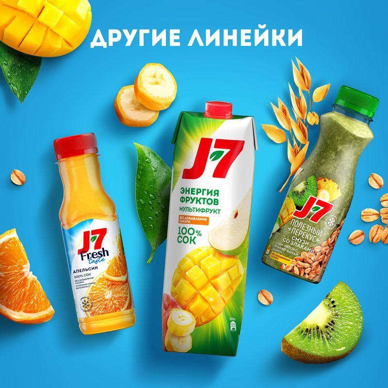 

Сок J7 Fresh Taste апельсиновый охлажденный 300 мл