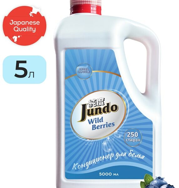 Кондиционер для стирки белья Jundo Wild berries 5л