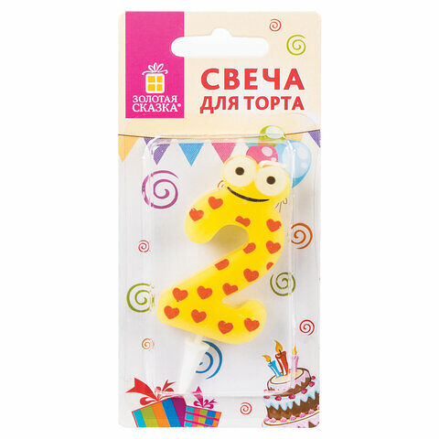 Свеча-цифра для торта 2 Золотая сказка С глазками 6см с держателем в блистере 591405
