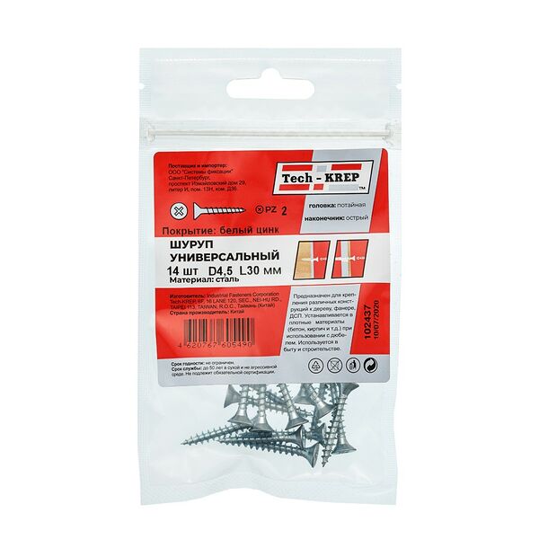 Саморез универсальный TECH-KREP, 4,5х30мм, оцинкованный, потайная головка, 14шт