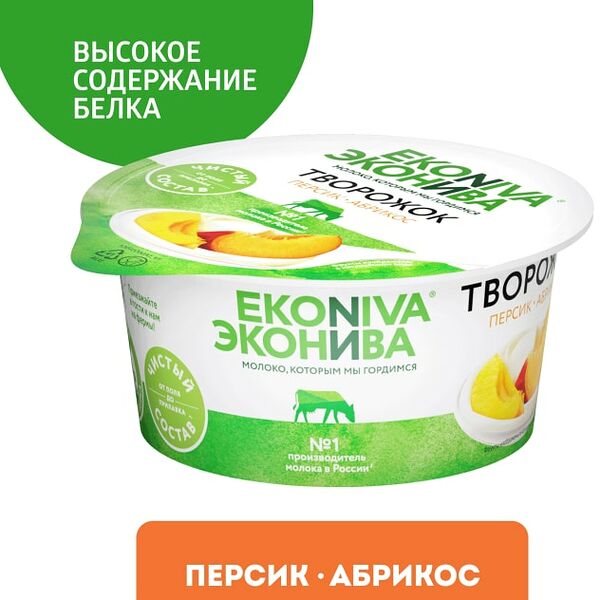 Творожок ЭкоНива с персиком и абрикосом 5% 125г