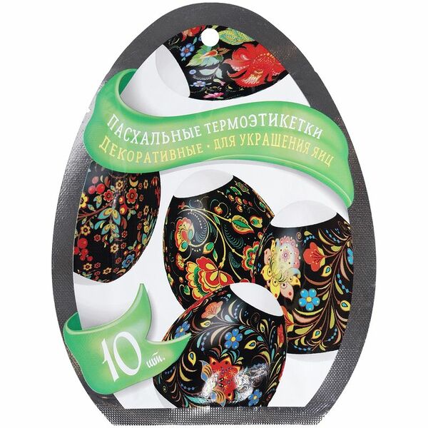 Набор пасхальный Домашняя кухня Термоэтикетки для декорирования яиц 10 шт в ассортименте