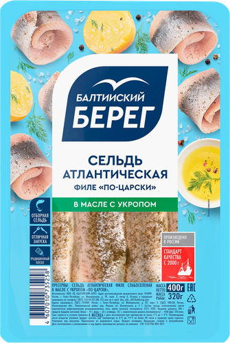 

Сельдь Балтийский берег По-царски филе в масле с укропом 400 г