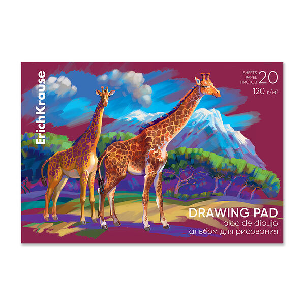 Альбом для рисования на клею Erich Krause Safari А4, 20 листов