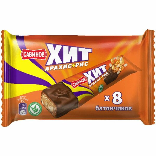 Конфеты Савинов Хит с арахисом и воздушным рисом карамельно-молочные 8х45г