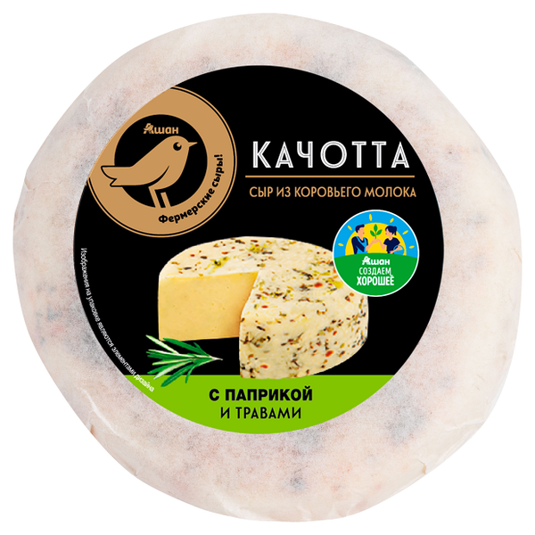 Сыр Качотта АШАН Золотая Птица с паприкой и травами