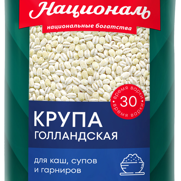 Крупа перловая Националь Голландская
