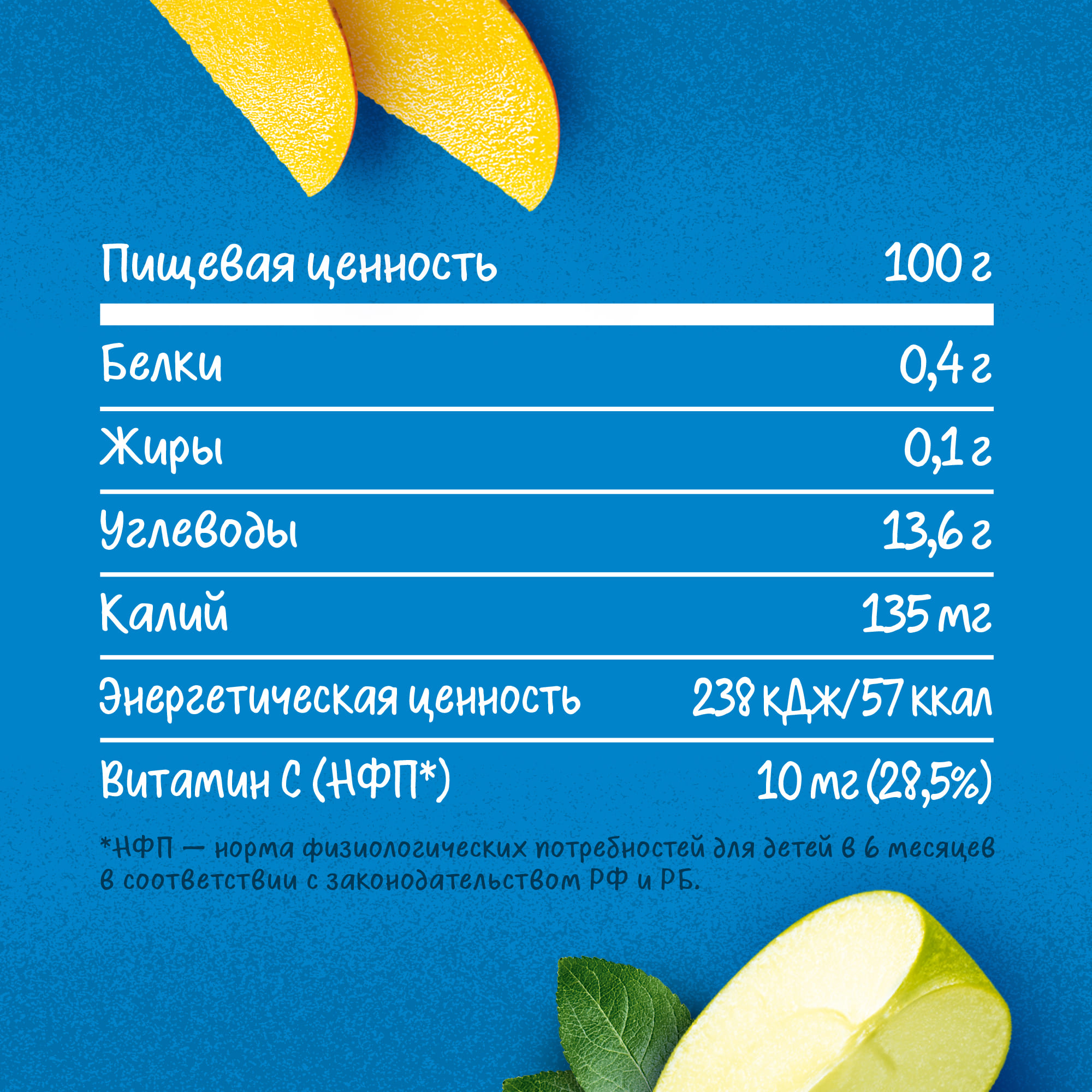 

Пюре фруктовое Gerber Яблоко Манго 90 г