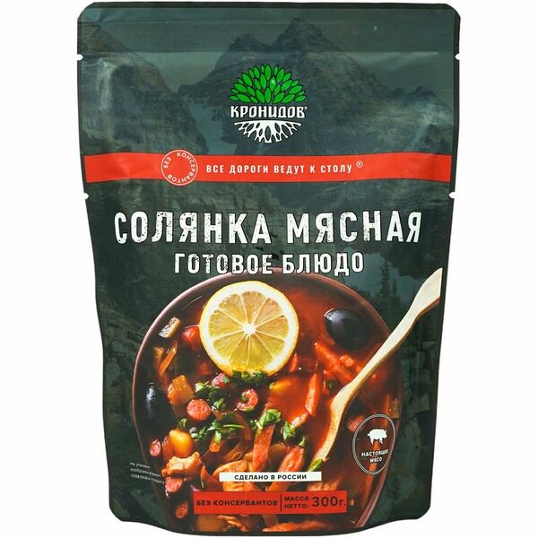 Солянка Кронидов в фольге