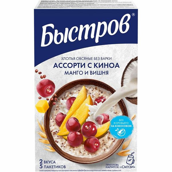 Хлопья овсяные Быстров ассорти киноа, манго, вишня, 175г