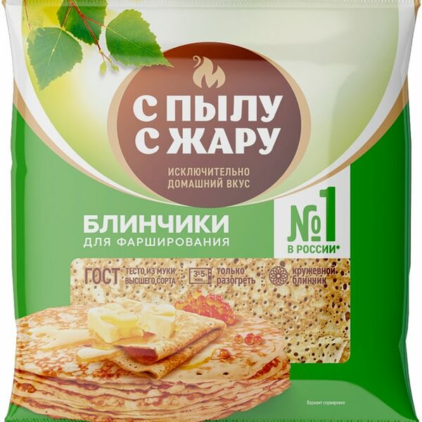 Блинчики С Пылу с жару для фаршировки 310г