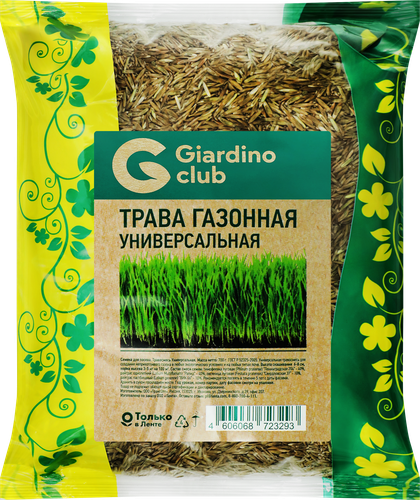 

Семена Giardino Club Трава газонная универсальная 700 г