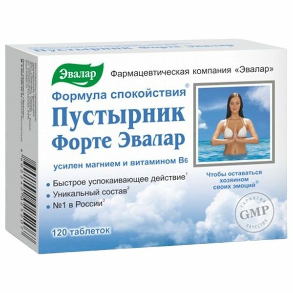 Пустырник форте Эвалар 120 шт таблетки усилен магнием и витамином В6