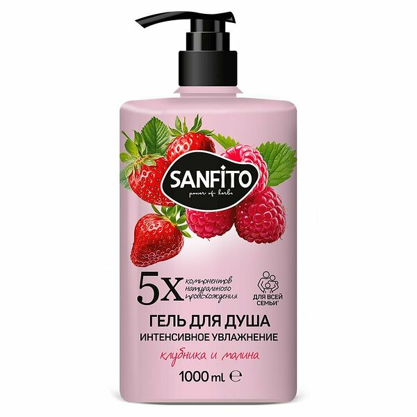 Гель для душа Hoff Интенсивное увлажнение, 1000 мл