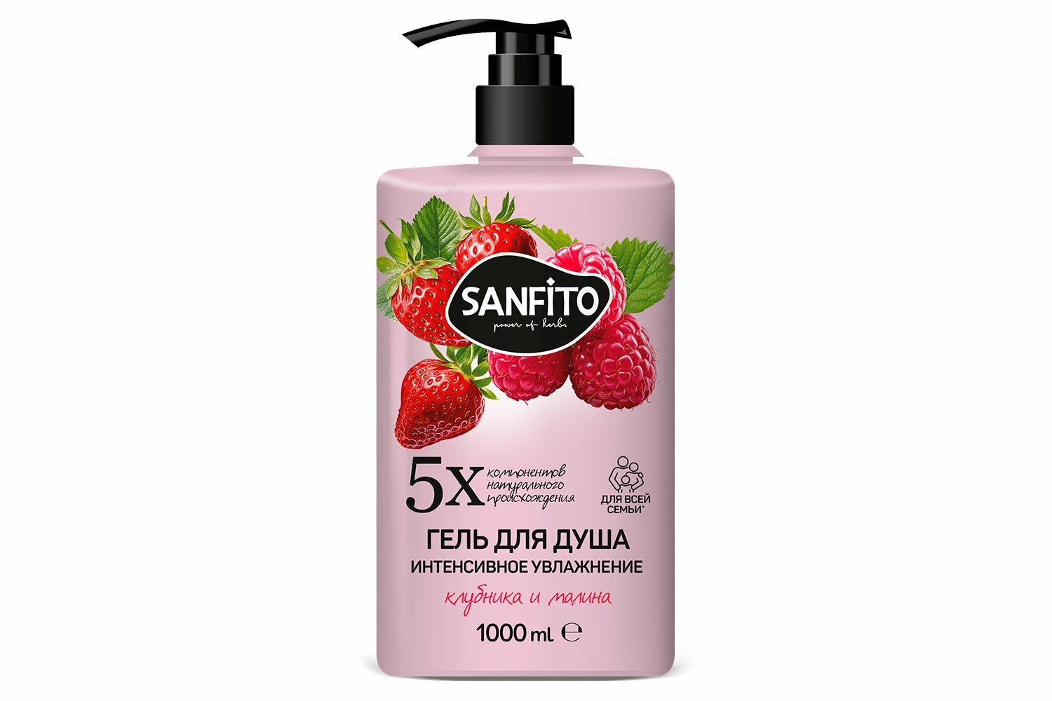 

Гель для душа SanFito Интенсивное увлажнение 1000 мл