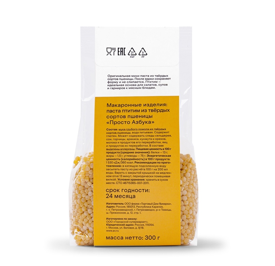 

Макаронные изделия птитим «Просто Азбука» 300г, Россия