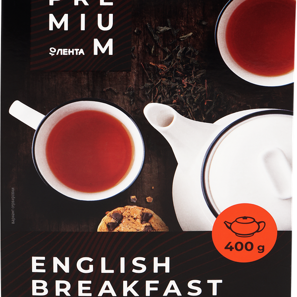 Чай черный ЛЕНТА PREMIUM Английский завтрак