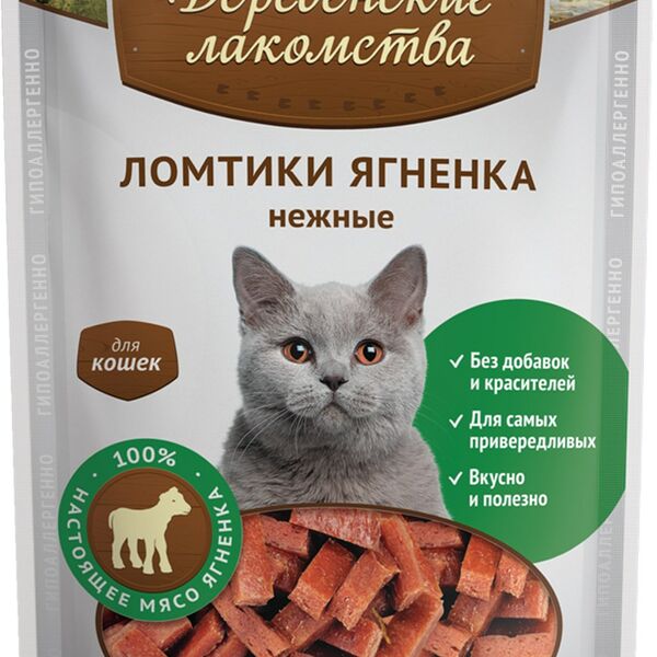Лакомство для кошек Деревенские лакомства Ломтики ягненка нежные 45 г