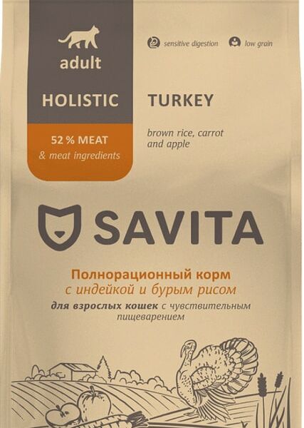 Сухой корм для кошек Savita Sensitive Digestion для чувствительного пищеварения с индейкой и бурым рисом 5кг