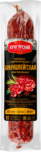 

Колбаса Кунгурский мясокомбинат Брауншвейгская оригинальная куриная сырокопченая 200 г