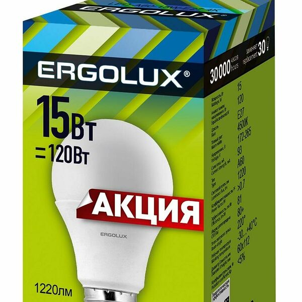 Лампа светодиодная Ergolux 15Вт E27 4500К