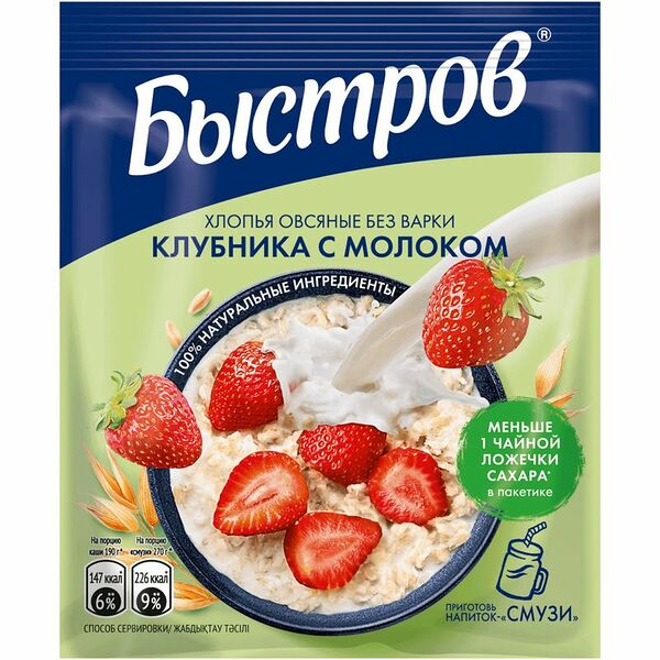 Хлопья Быстров овсяные не требующие варки с клубникой и молоком, 40 г