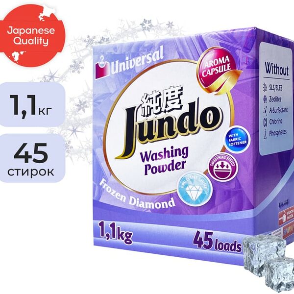 Стиральный порошок Jundo Frozen Diamond Универсальный 1.1кг