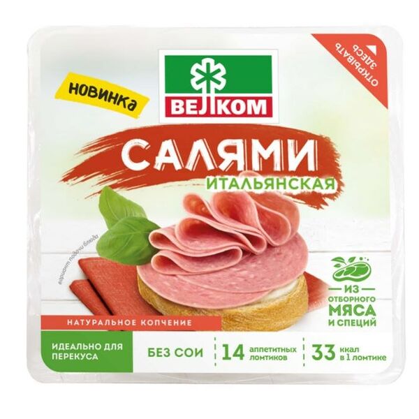 Колбаса варено-копченая Велком Салями Итальянская нарезка