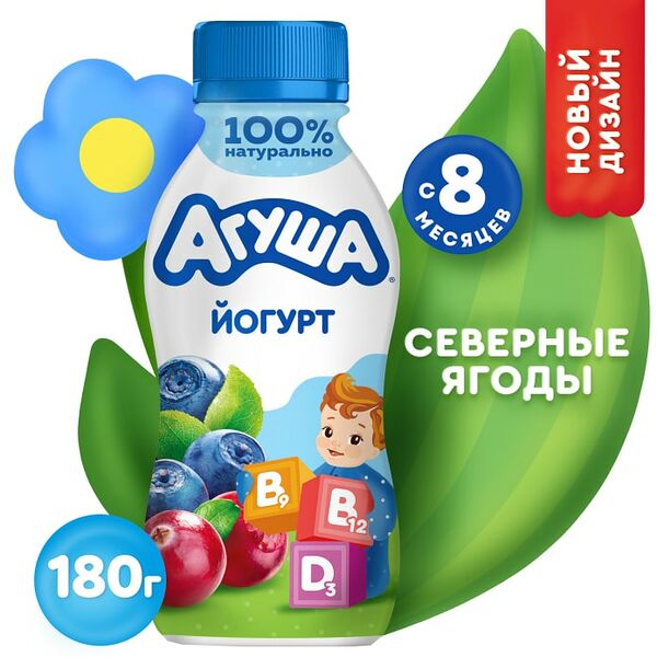 Йогурт Агуша Иммунити северные ягоды обогащенный пробиотиками 2.7% с 8 месяцев 180г