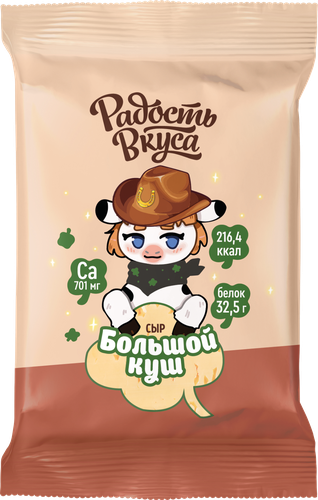 

Сыр Радость вкуса Большой куш 20%, без змж 350 г