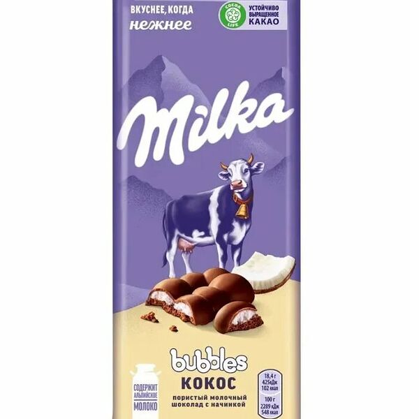 Шоколад молочный пористый Milka Bubbles c кокосовой начинкой, 92г