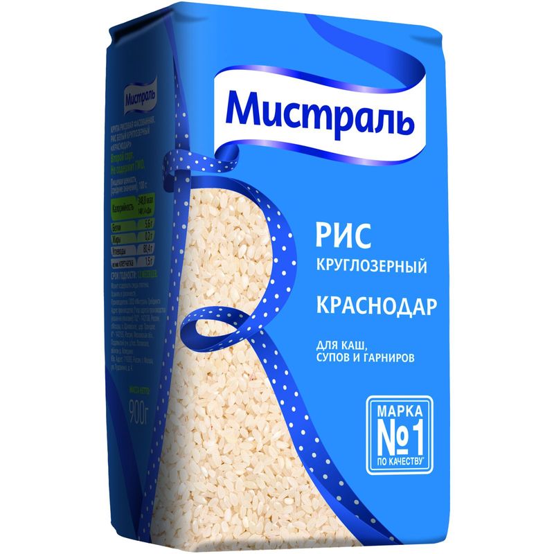 

Рис Мистраль Краснодар круглозерный 900 г