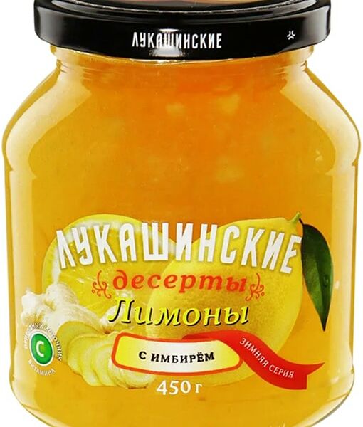 Варенье Лукашинские десерты Лимоны с имбирем 450г
