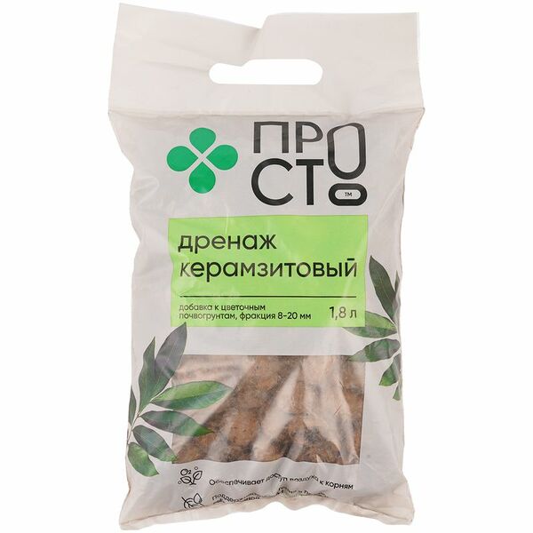Дренаж керамзитовый Пр!ст, 1.8 л
