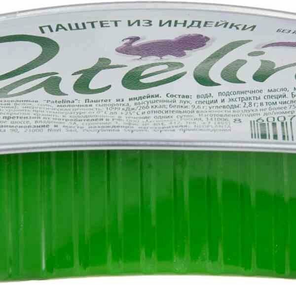 Паштет из индейки Patelina