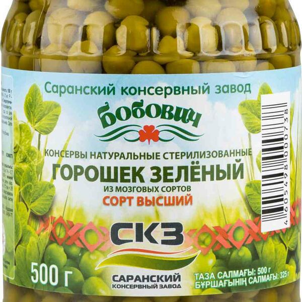 Горошек зелёный Бобович из мозговых сортов