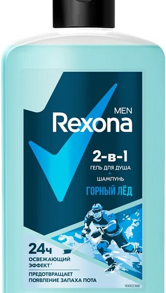 Гель для душа и шампунь Rexona Men 2в1 Горный лед 490мл