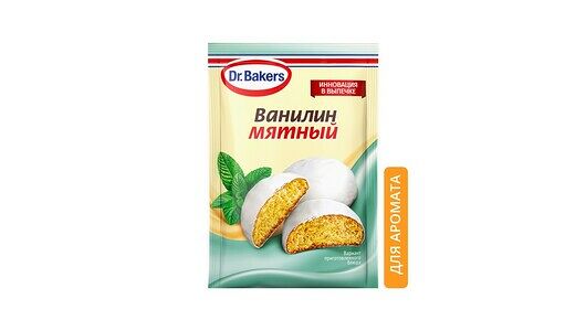 Ванилин DR.BAKERS мятный 2г