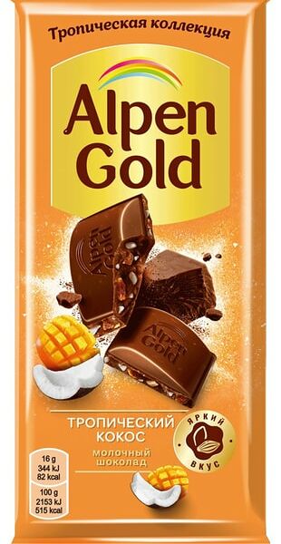 Шоколад Alpen Gold Молочный Тропический кокос 80г