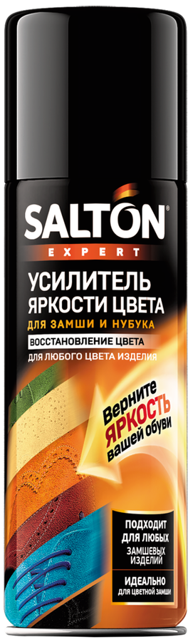 

Средство для обуви и одежды Salton Expert усилитель яркости цвета для замши нубука велюра 200 мл