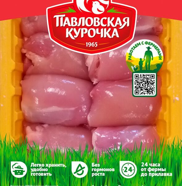 Мясо бедра цыпленка Павловская курочка бескостное без кожи охлажденное