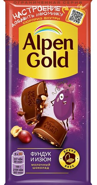 Шоколад Alpen Gold Молочный Фундук и Изюм 80г