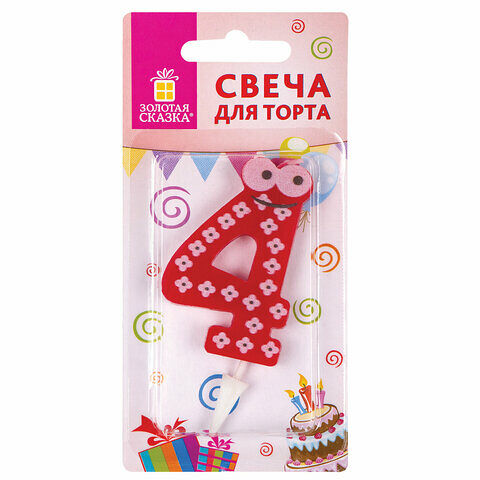 Свеча-цифра для торта 4 Золотая сказка С глазками 6см с держателем в блистере 591407