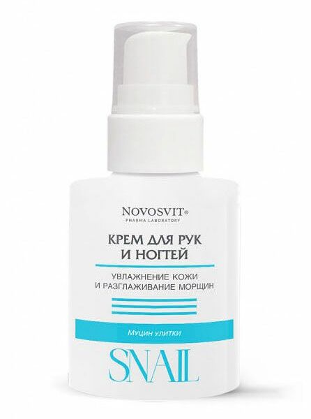 Крем для рук и ногтей Novosvit Snail