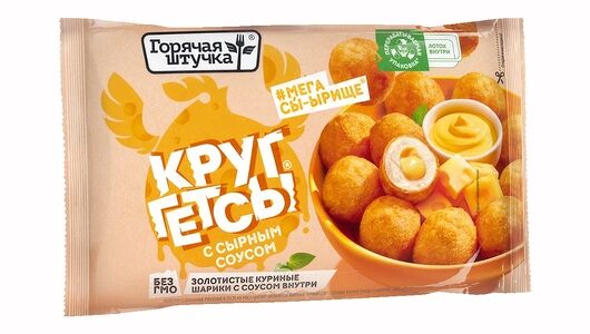 Круггетсы Горячая штучка с сырным соусом 250 г